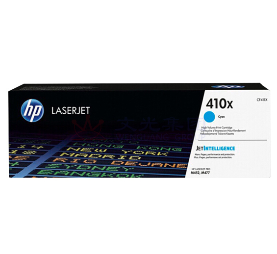  惠普(HP)CF411X 高容量青色硒鼓 410X (適用M452/MFP M477機型) 約5000頁 